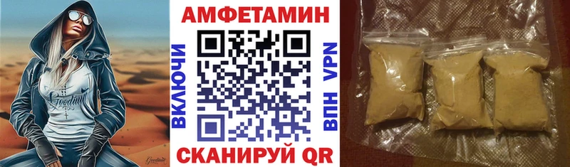 Amphetamine 98%  hydra как войти  Оха 