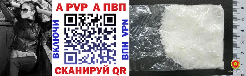 А ПВП Соль  Оха 