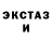 МЕТАДОН кристалл Danila Bazhin