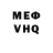 МЕТАДОН кристалл ZoDeR