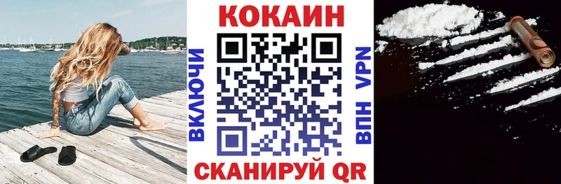 COCAIN 97% Оха