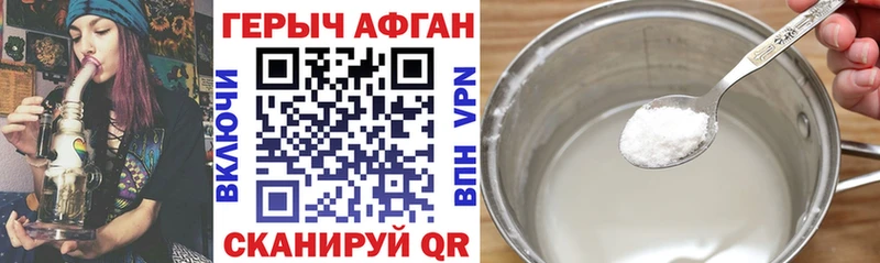 shop какой сайт  Оха  Героин гречка 