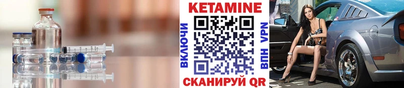 купить наркотики сайты  Оха  КЕТАМИН VHQ 