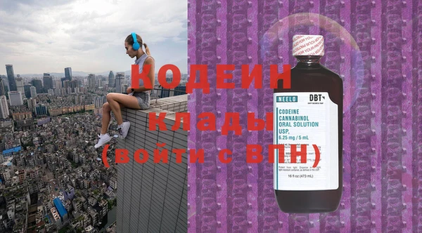кокаин колумбия Сосновоборск