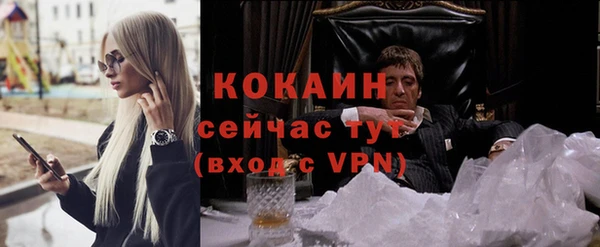 прущая мука Белокуриха