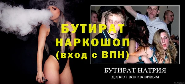 прущая мука Белокуриха