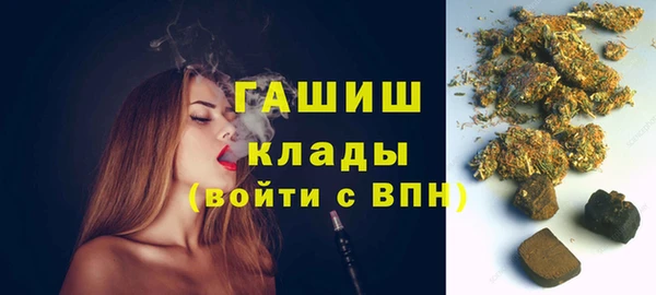 кокаин премиум Белоозёрский