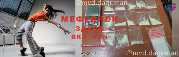 прущая мука Белокуриха