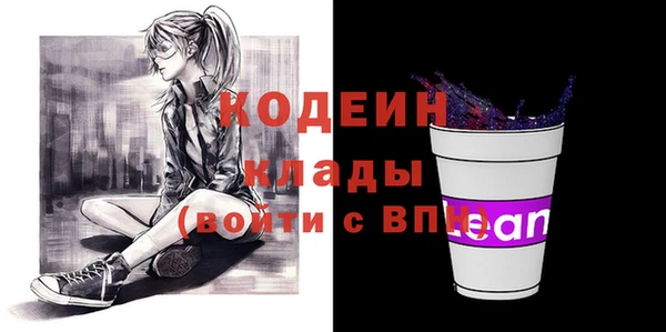 кокаин премиум Белоозёрский