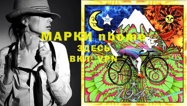кокаин премиум Белоозёрский