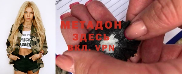 мдма Беломорск