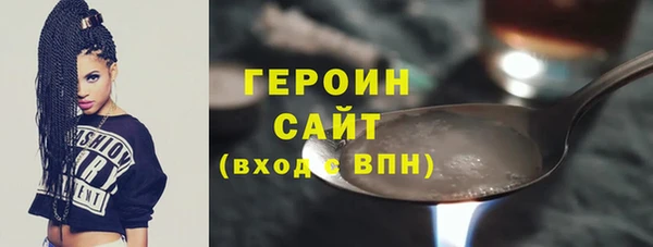 мдма Беломорск