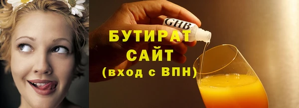 прущая мука Белокуриха