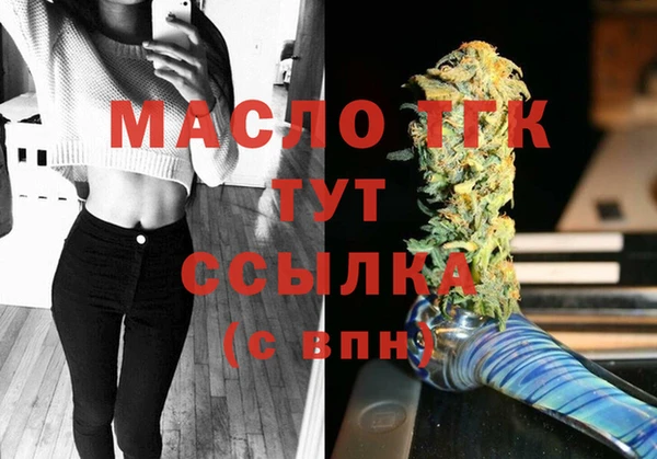 мдма Беломорск
