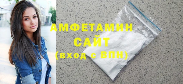 прущая мука Белокуриха