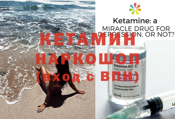 прущая мука Белокуриха