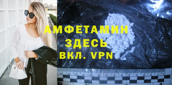 кокаин премиум Белоозёрский