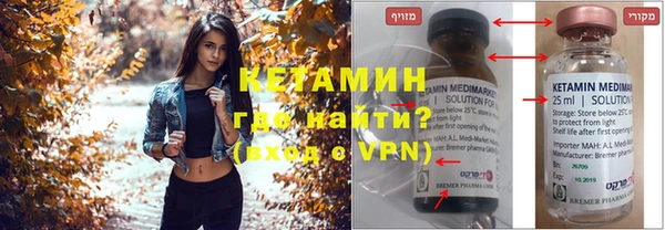 прущая мука Белокуриха
