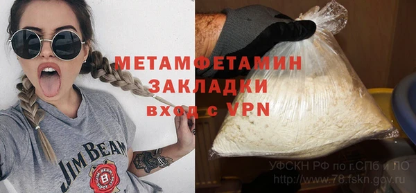 кокаин премиум Белоозёрский