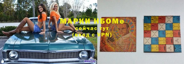 прущая мука Белокуриха