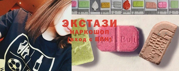 кокаин премиум Белоозёрский