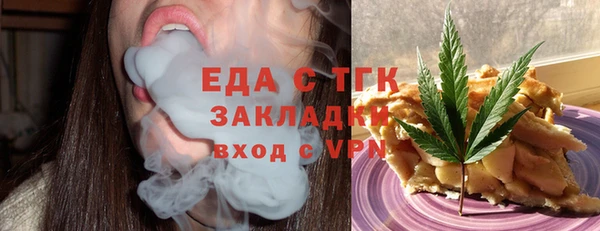 кокаин премиум Белоозёрский