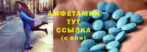 прущая мука Белокуриха