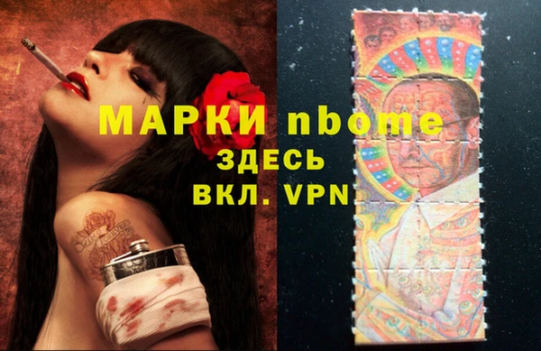 мдма Беломорск