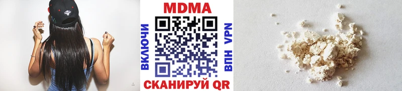 МДМА кристаллы  Оха 