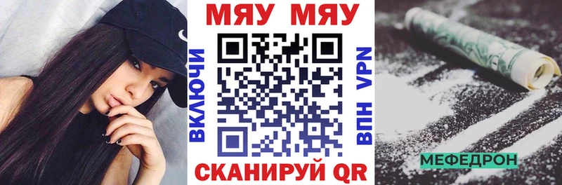 Меф кристаллы  Оха 