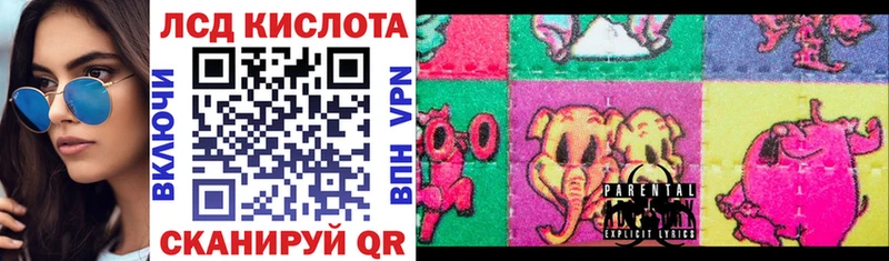 где купить наркоту  omg как войти  Наркотические марки 1,5мг  Оха 